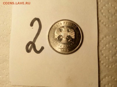5 рублей 2009. Помогите разобраться в штемпельных парах - 5