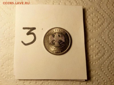 5 рублей 2009. Помогите разобраться в штемпельных парах - 8