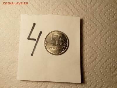 5 рублей 2009. Помогите разобраться в штемпельных парах - 12
