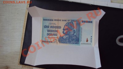 Упаковка монет для пересыла почтой. - DSC00549.JPG