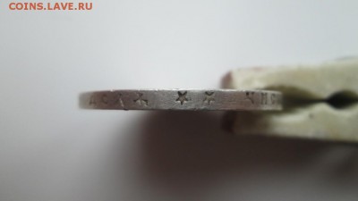 1 Рубль 1897 года (**) до 18.08.17 22.00 - IMG_4001.JPG