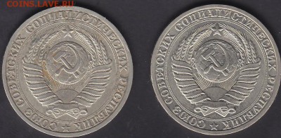 1 рубль 1988 и 1 рубль 1990 до 22.08 22:00 мск - IMG_0004