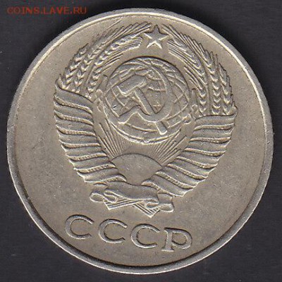 10 копеек 1961 Шт.1.12 без луча до 22.08 22:00 мск - IMG_0008