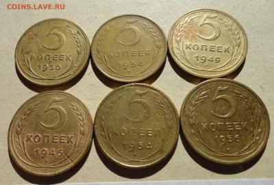 5 коп 30,54,и др. - Л3-2.JPG