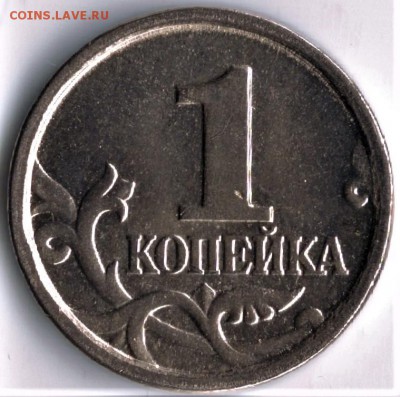 1коп2004 ммд Брак гурта. - сканирование0008