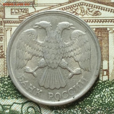 10 рублей 1992 года, непрочекан МД, на оценку - 2017081701351200