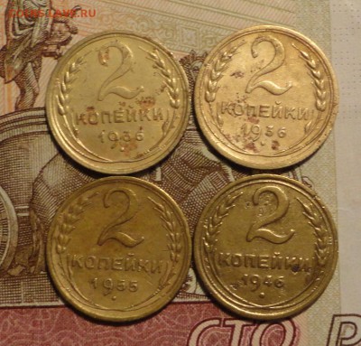 2.3.5 коп-46,55гг-8шт - Лот4-2.JPG