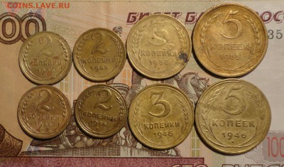 2.3.5 коп-46,55гг-8шт - Лот4.JPG