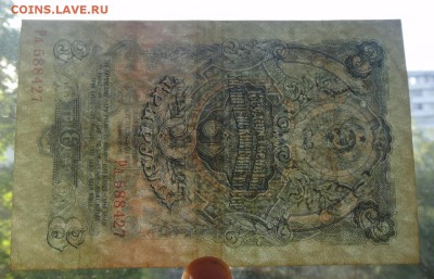 3 рубля 1947 16 лент  до 3,08,2017 22 00 МСК - DSC07007.JPG