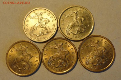 10 и 50 коп с-п с 2000 по 13г с блеском - 50к-3.JPG