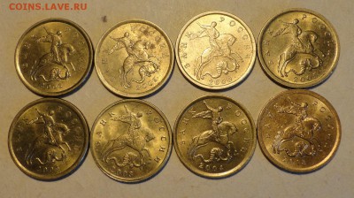 10 и 50 коп с-п с 2000 по 13г с блеском - 10к-3.JPG