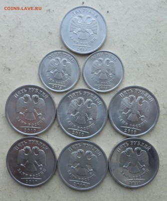1р,2р 5р.-10 и 13гг-9шт - 054.JPG