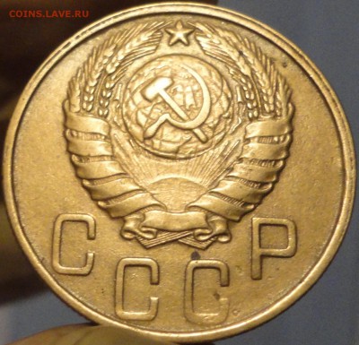 5 копеек 1945 г. и другие дореформенные пятаки на оценку - 5-45-9.JPG