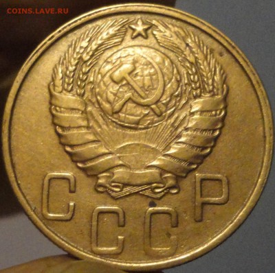 5 копеек 1945 г. и другие дореформенные пятаки на оценку - 5-45-7.JPG