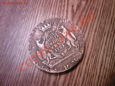 10 копеек 1781 сибирская . Редкая - SP_A0363