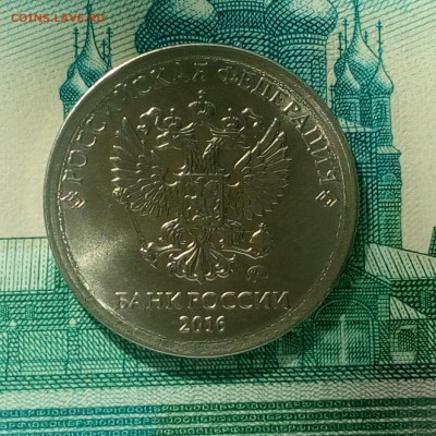 1 рубль 2016 ММД. Брак. Оценка - 2017081702091500