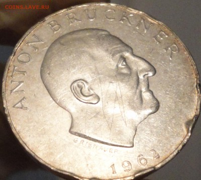 25 шиллингов 1962 г. -Антон Брукнер- Австрия до 22:30 23.08. - Австрия 25 шиллингов 1962 года-10.JPG