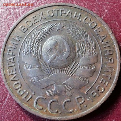 3 копейки 1924г Кабинетная. полтинник 1927 в блеске. - 20170817_073418-1