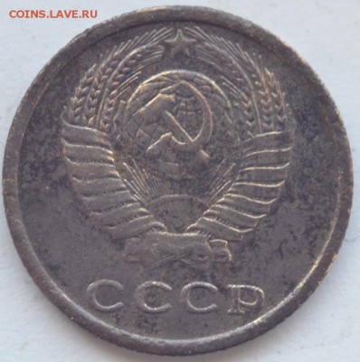 2 копейки 1964 года - DSC_5365.JPG