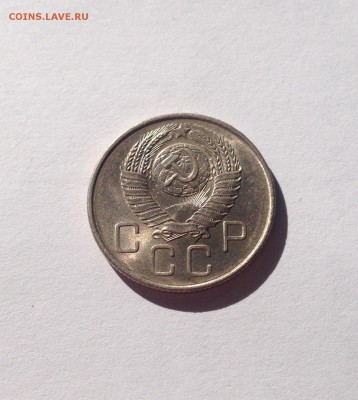20 копеек 1957г. , AU , до 23.08.17г. - 2057-4
