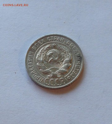 20 копеек 1928г. ,  до 23.08.17г. - 2028-9