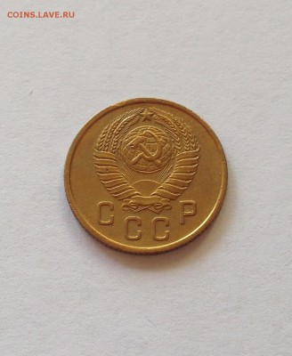 2 копейки 1957г. , до 23.08.17г. - 257-1