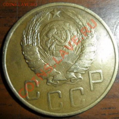 5КОПЕЕК 46года - sam5_46_2