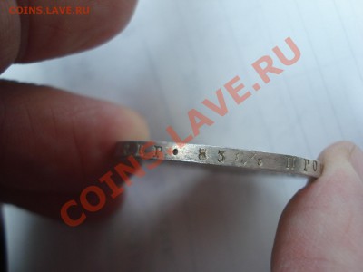 1 рубль, 1817г СПБ ПС, на оценку и определение - DSC05340.JPG
