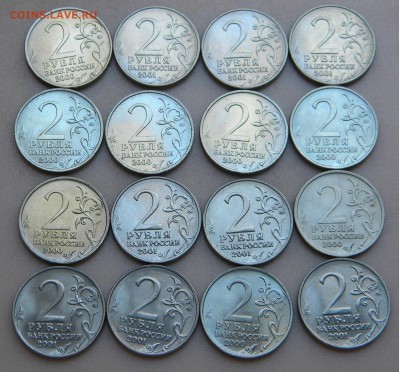 2р. Герои и Гагарин 2000-2001г.16шт. UNC до 21 08 17 22:00 - DSCN3860.JPG