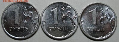 1руб 2010ммд--А2--А3--А4--редкие     19авг 22-00мск - IMG_0697.JPG