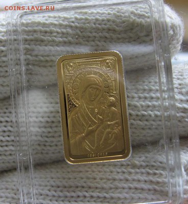 Золото, Беларусь 50 руб Икона Иверская до 22.08 22.00 - 3