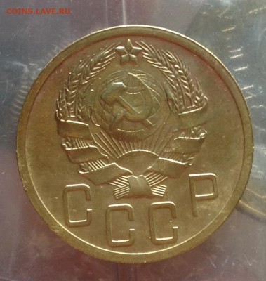 5 копеек 1935 нов до 22.8.17 22.00 МСК - image