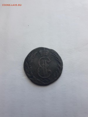 Деньга 1773 года .Сибирь .20.08.17 22-00 - 20170817_110741[1]