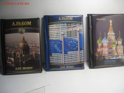 Юбилейные монеты России - IMG_0014.JPG