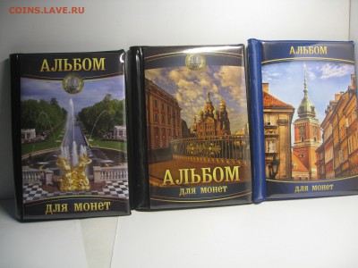 Юбилейные монеты России - IMG_0015.JPG