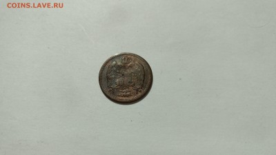 Сербия 2 пара 1904 до 22-00 18.08 - IMG_20170817_113927916