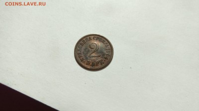 Сербия 2 пара 1904 до 22-00 18.08 - IMG_20170817_113856476