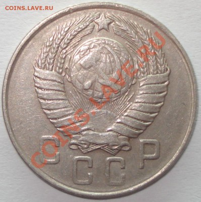 15 копеек 1957 г. тонкая - 15 коп 1957 (перепутка)