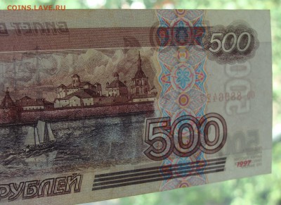 аUnc 500 рублей 1997 мод. 2001 (Хорошие углы) Низкий старт - DSC02598.JPG