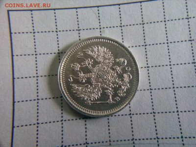 10 копеек брак или смещение ? - IMG_20170817_121235