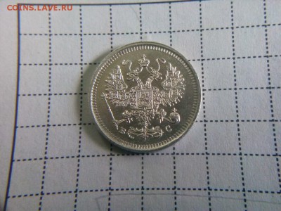 10 копеек брак или смещение ? - IMG_20170817_121225