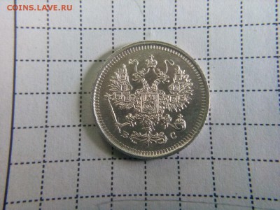 10 копеек брак или смещение ? - IMG_20170817_121154