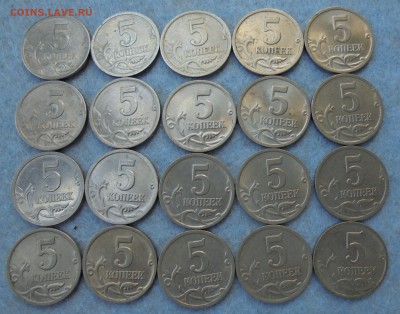 5 копеек 2000 сп, 20 шт., до 23.08.2017(22:00 МСК) - DSC00029.JPG