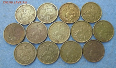 50 копеек 2002сп,  13шт., до 23.08.2017(22:00МСК) - DSC00030.JPG