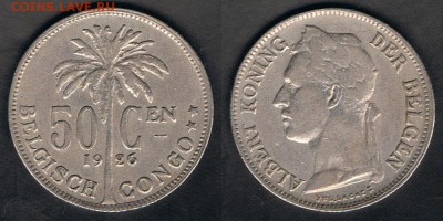 Бельгийское Конго 50 сантимов 1926 "Пальма" (ГолЯз) 23.08.17 - BC_KM#23_1926_17082017