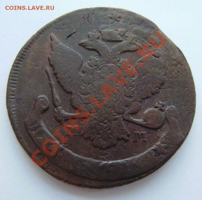 5 коп. 1788 ММ - перечекан из 10 коп. - P2160004.JPG