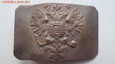 Пряжка Царской России - IMG_4080.JPG