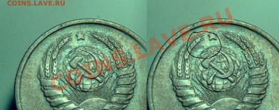 20 копеек 1943 - Разновидность или брак? - 20kop_2.JPG