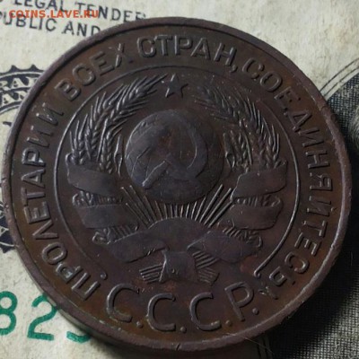 3 копейки 1924г Кабинетная. полтинник 1927 в блеске. - 20170817_205936-1