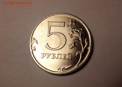 5 рублей 2009 года ММД магнитная. PROOF? - IMG_20170817_152540[1]